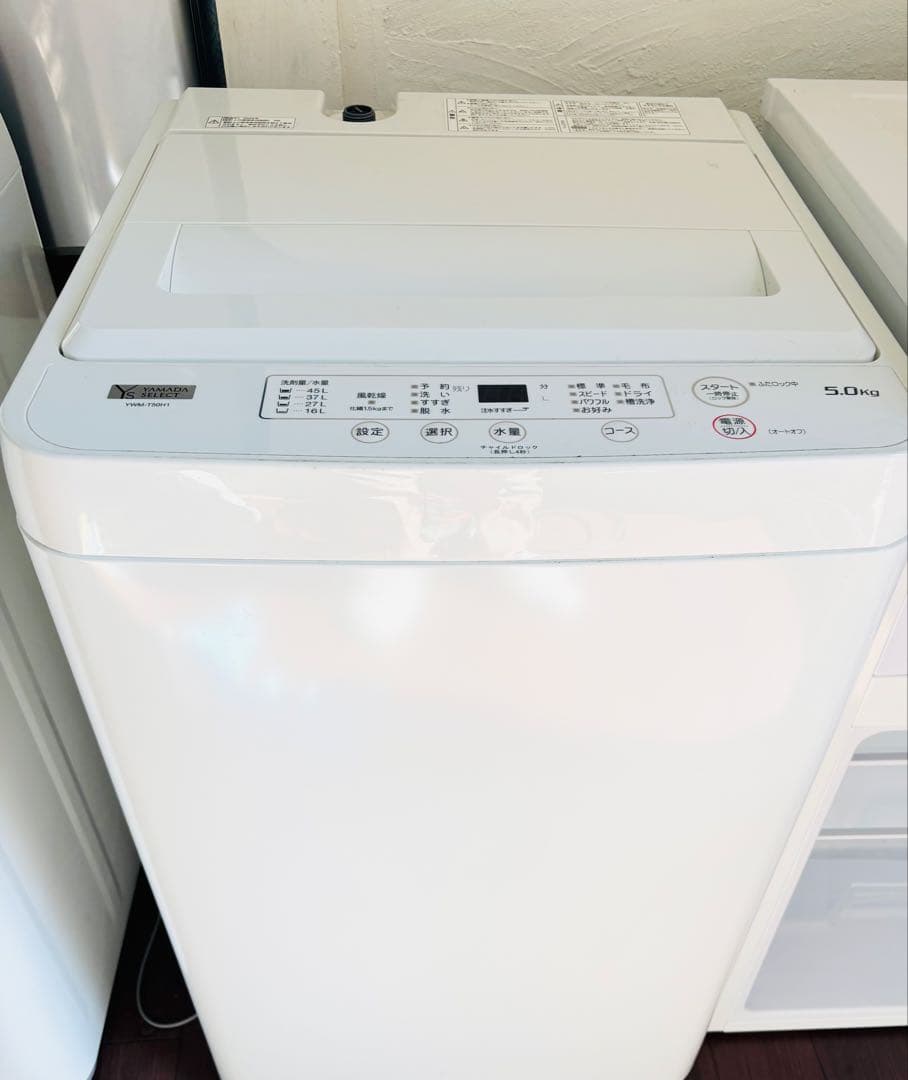 関西圏内限定‼️春の新生活家電セット✨