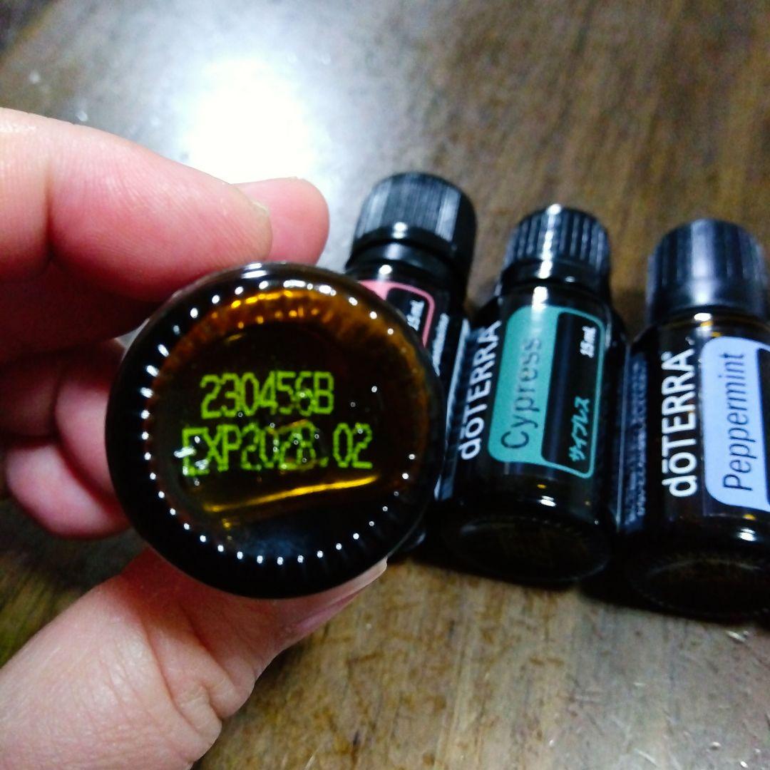 新品・未開封☆doTERRA エッセンシャルオイル 5本セット 15ml