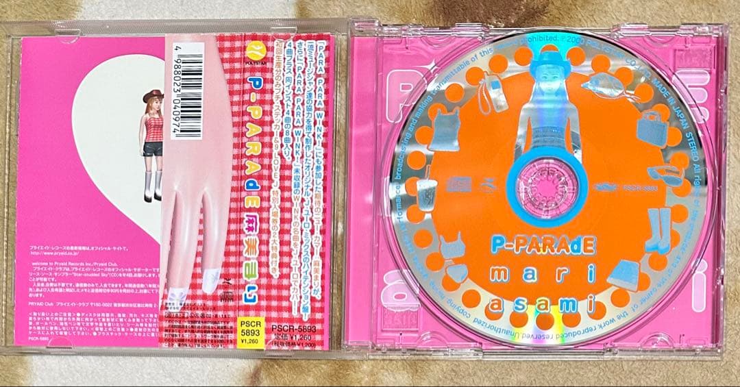 P-PARAdE mari asami 麻美まり　CD