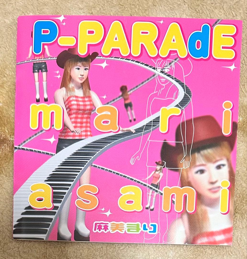 P-PARAdE mari asami 麻美まり　CD