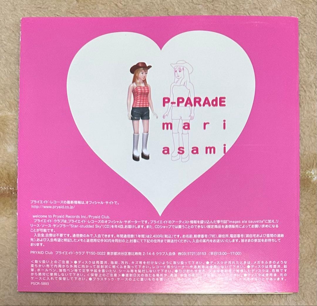 P-PARAdE mari asami 麻美まり　CD