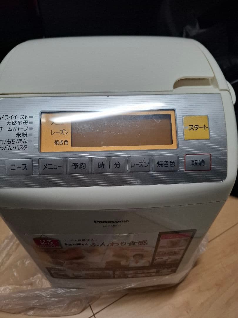 Panasonic ホームベーカリー 自動投入機能付き