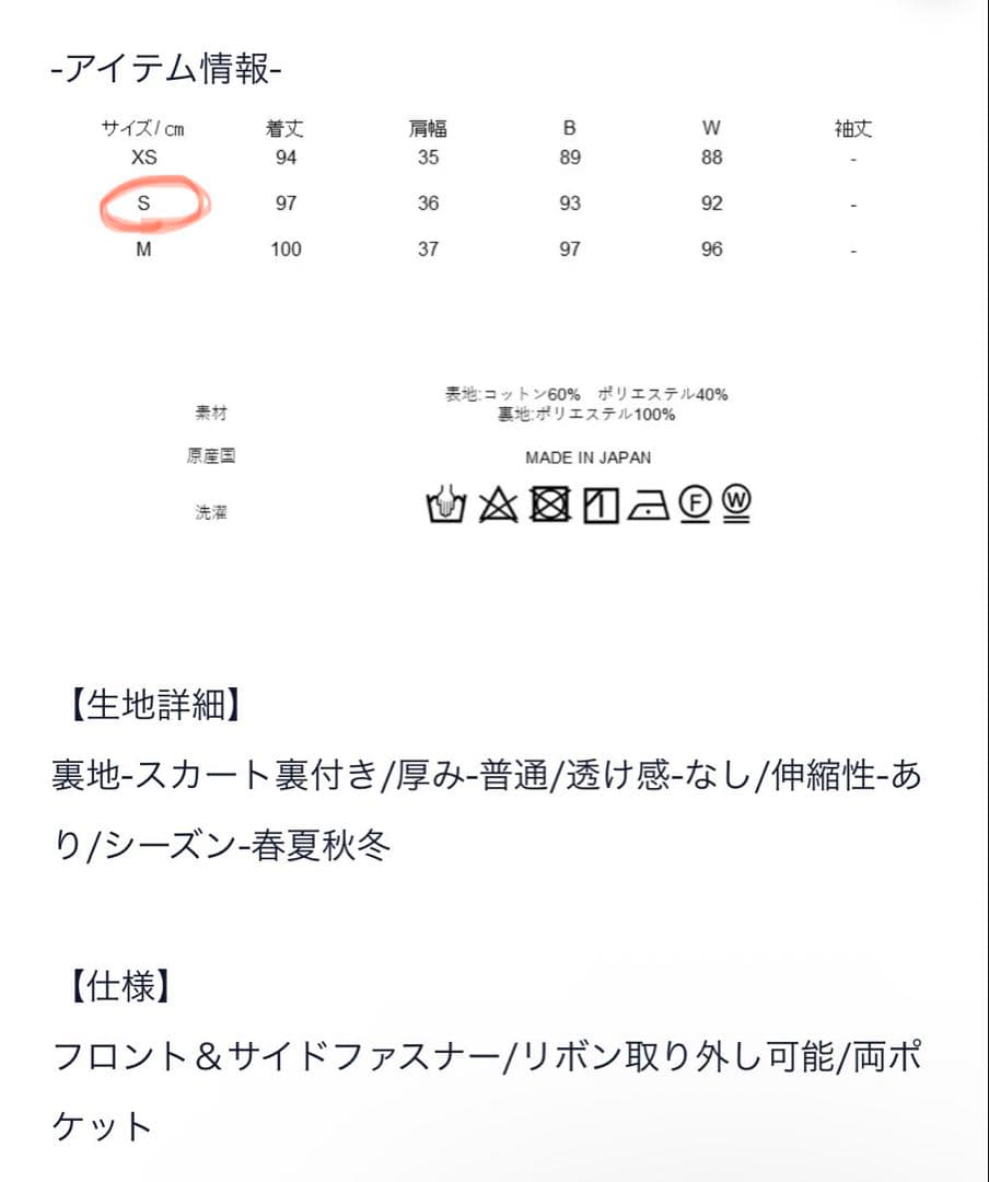 SEVEN TEN ストラップリボンティアードワンピース ブラック セブンテン