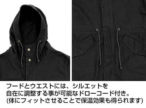 【ノーゲームノーライフ】ノゲノラ M-51ジャケット