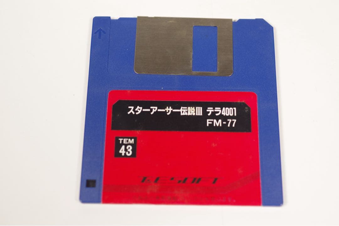 スターアーサー伝説Ⅲ テラ4001 fm-7 3.5 FD