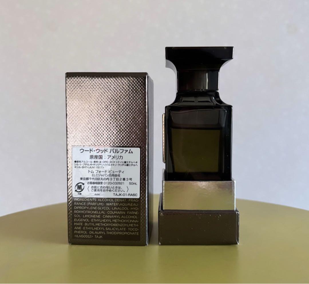 トムフォード　ウード・ウッド　パルファム50ml