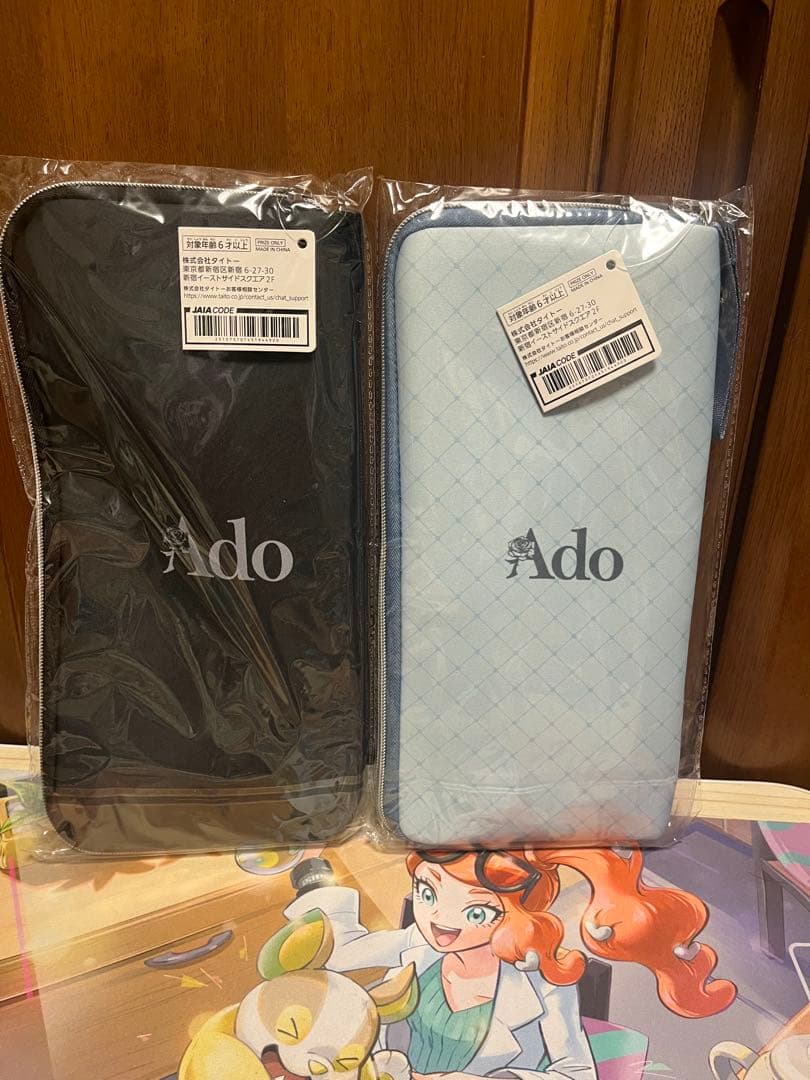 Ado ペンライトケース 収納ボックス ラウンドワン限定 4点セット
