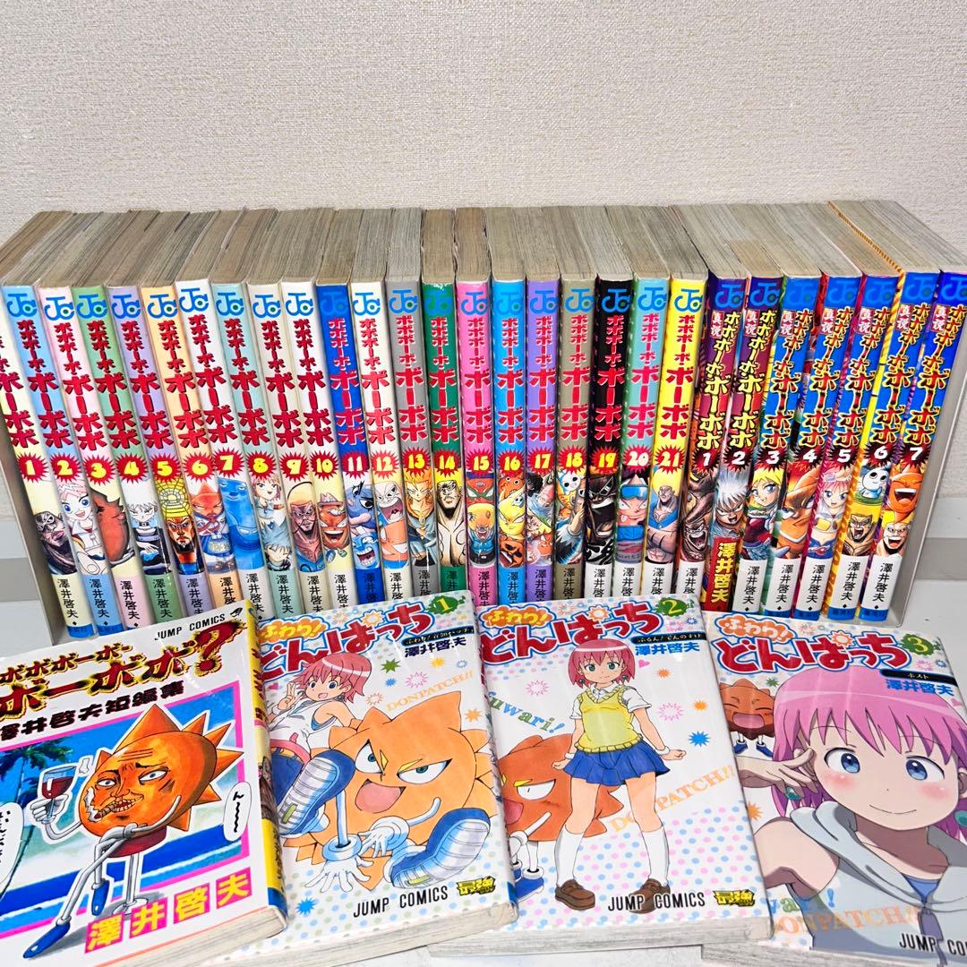 ボボボーボ・ボーボボ 全巻セット　1-21+真説　全7巻+関連本4冊
