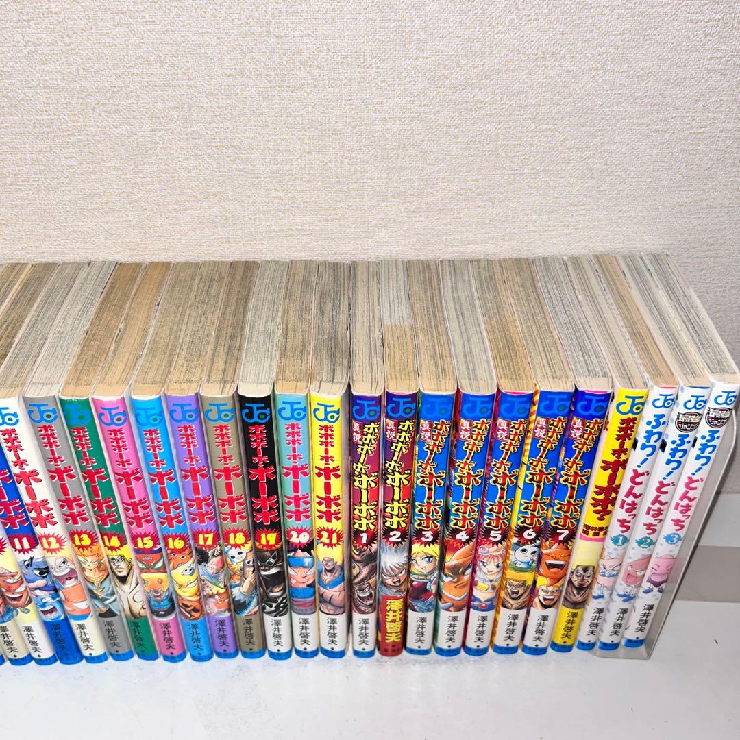 ボボボーボ・ボーボボ 全巻セット　1-21+真説　全7巻+関連本4冊