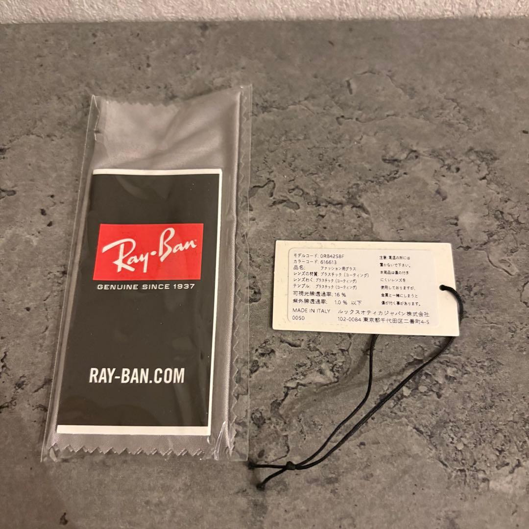 Ray-Ban ベージュサングラス ケース付き
