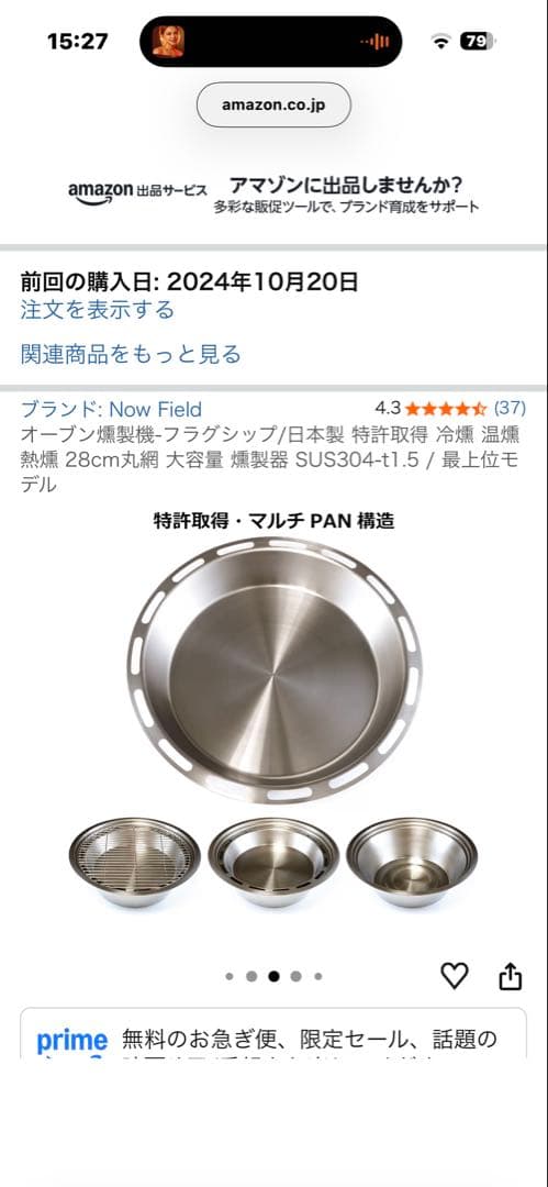 Now Field SUS304-1.5t クッキングヒーターSK-1200V