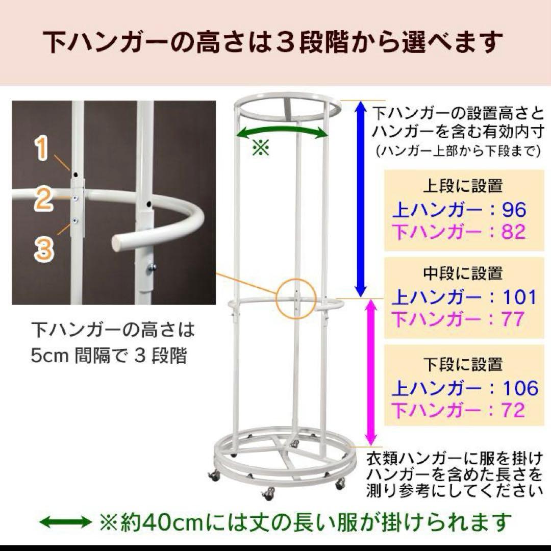 回転ハンガーラック（カバー付き）