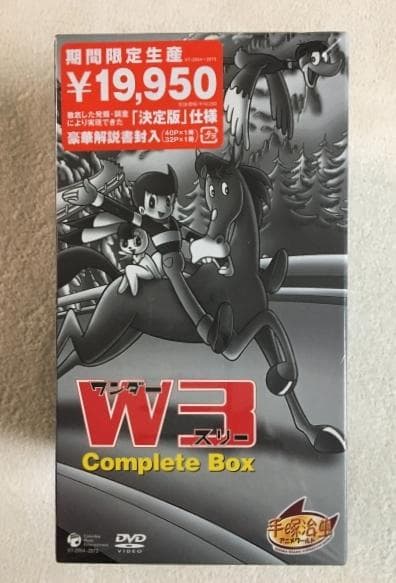 アニメ W3 Complete Box DVD