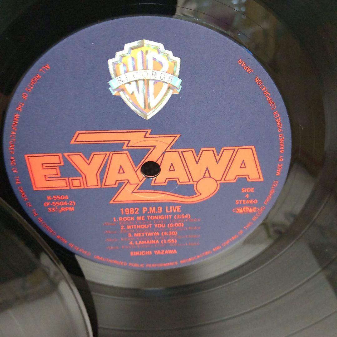 矢沢永吉LPレコード、1982ライブ