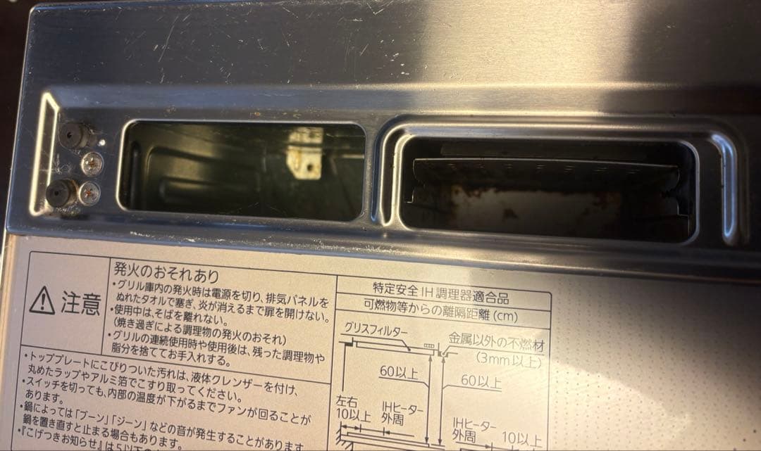 PanasonicIHクッキングヒーターKZ-RY36PS 20年製3口200V