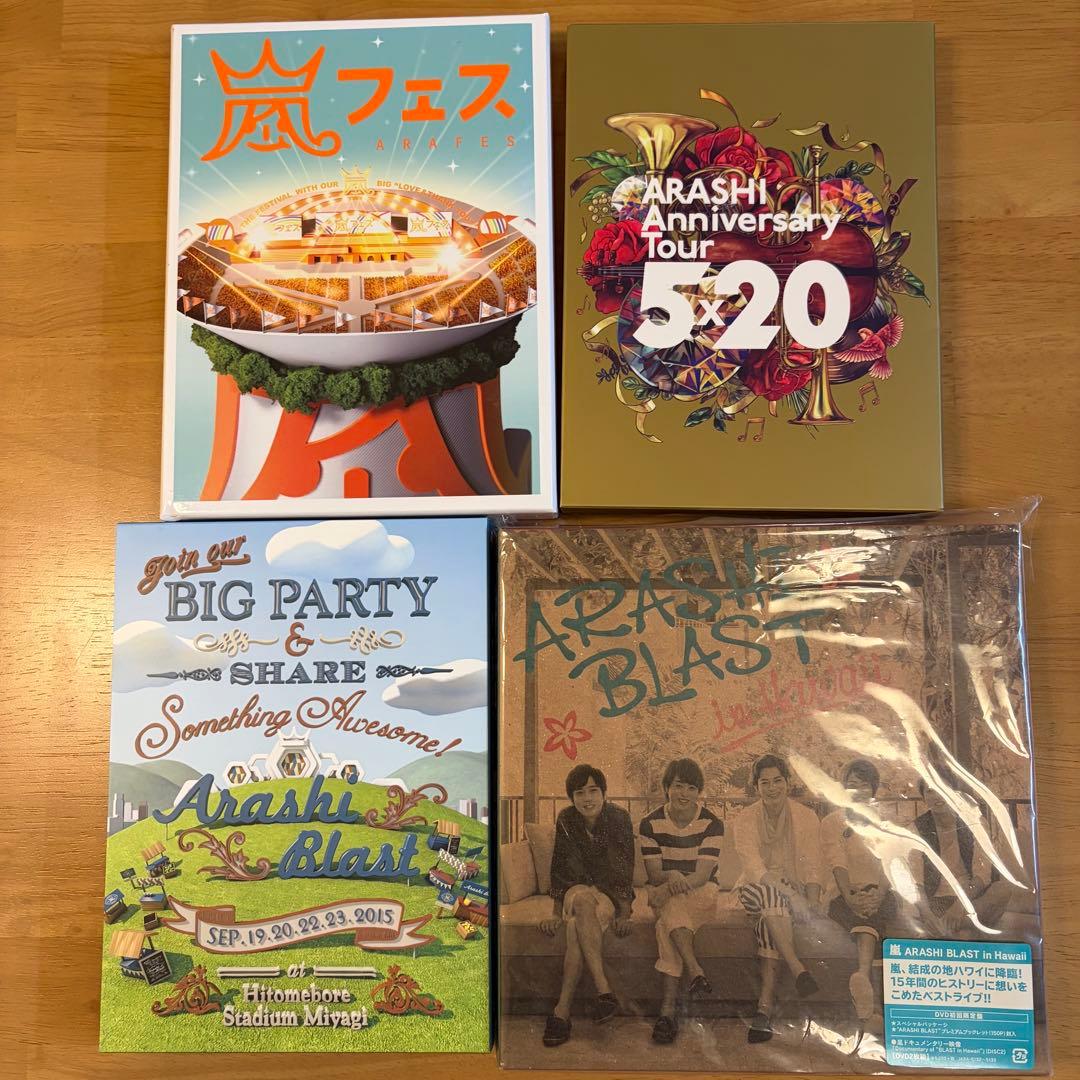 嵐 LIVE DVD 9点まとめ売り