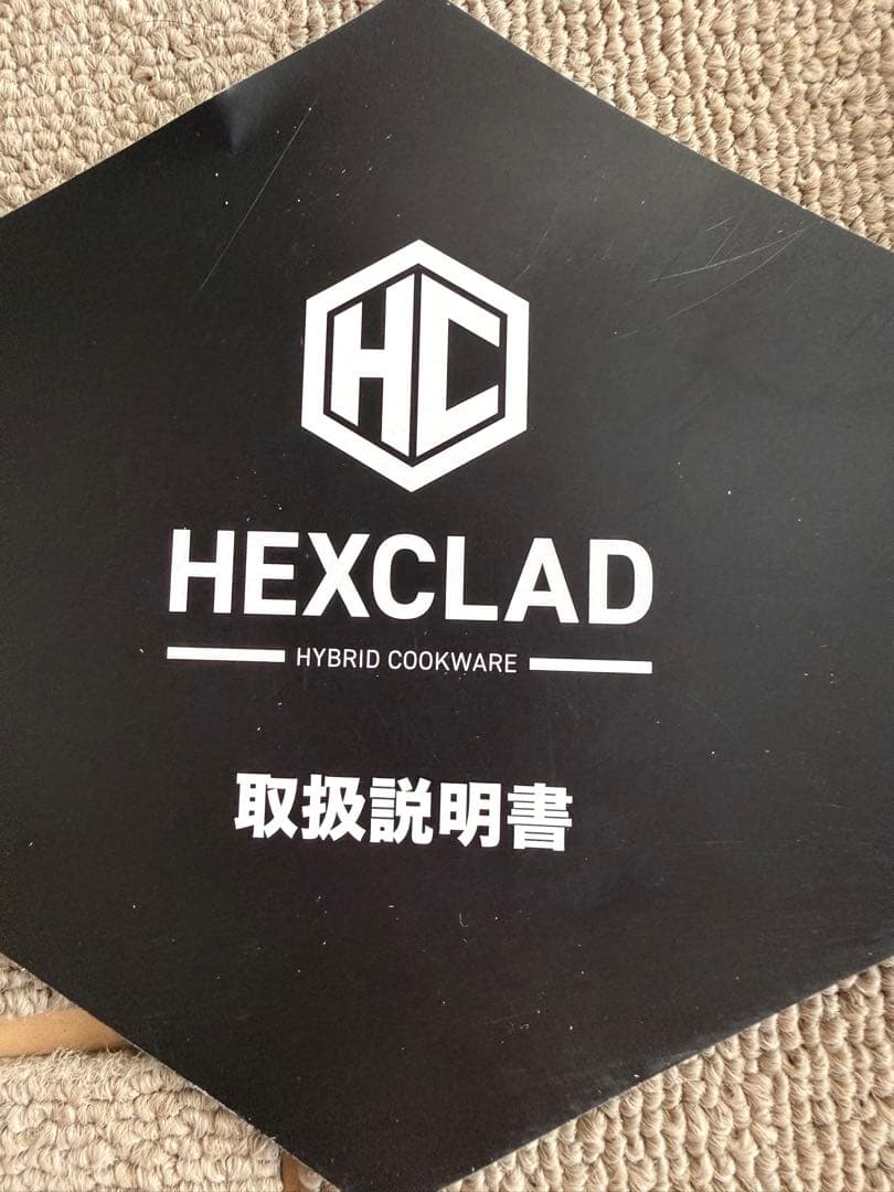 【新品】HexClad ヘックスクラッド ハイブリッド エッグパン 20cm