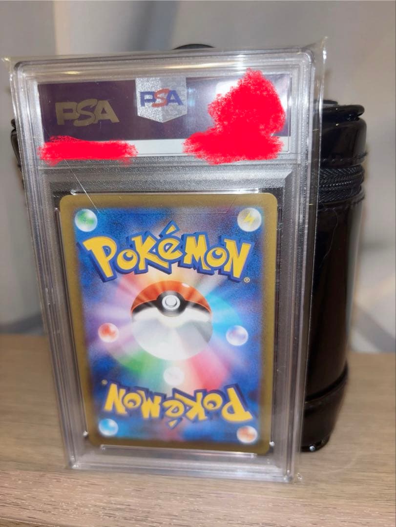 佐*伯様 ポケモンカード　ヒスイゾロアーク VSTAR PSA10