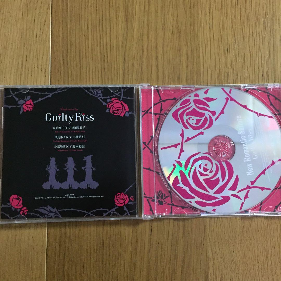 ラブライブ！サンシャイン‼︎ユニットCD3枚組3セット計9枚