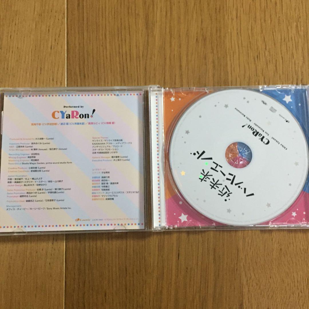 ラブライブ！サンシャイン‼︎ユニットCD3枚組3セット計9枚