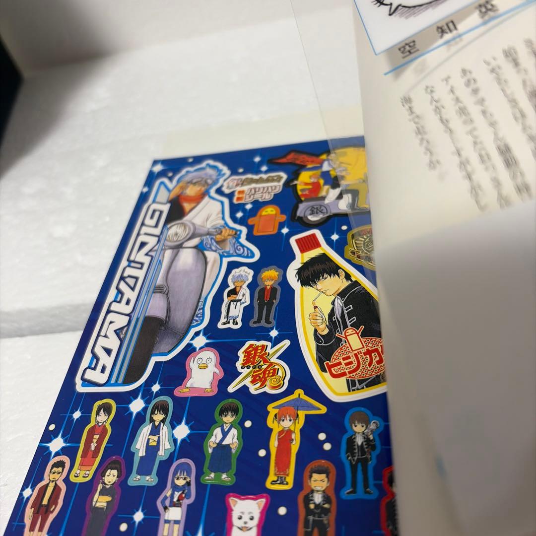 ※最終価格【銀魂】【3年Z組銀八先生】特典付きコミック/小説12冊セット