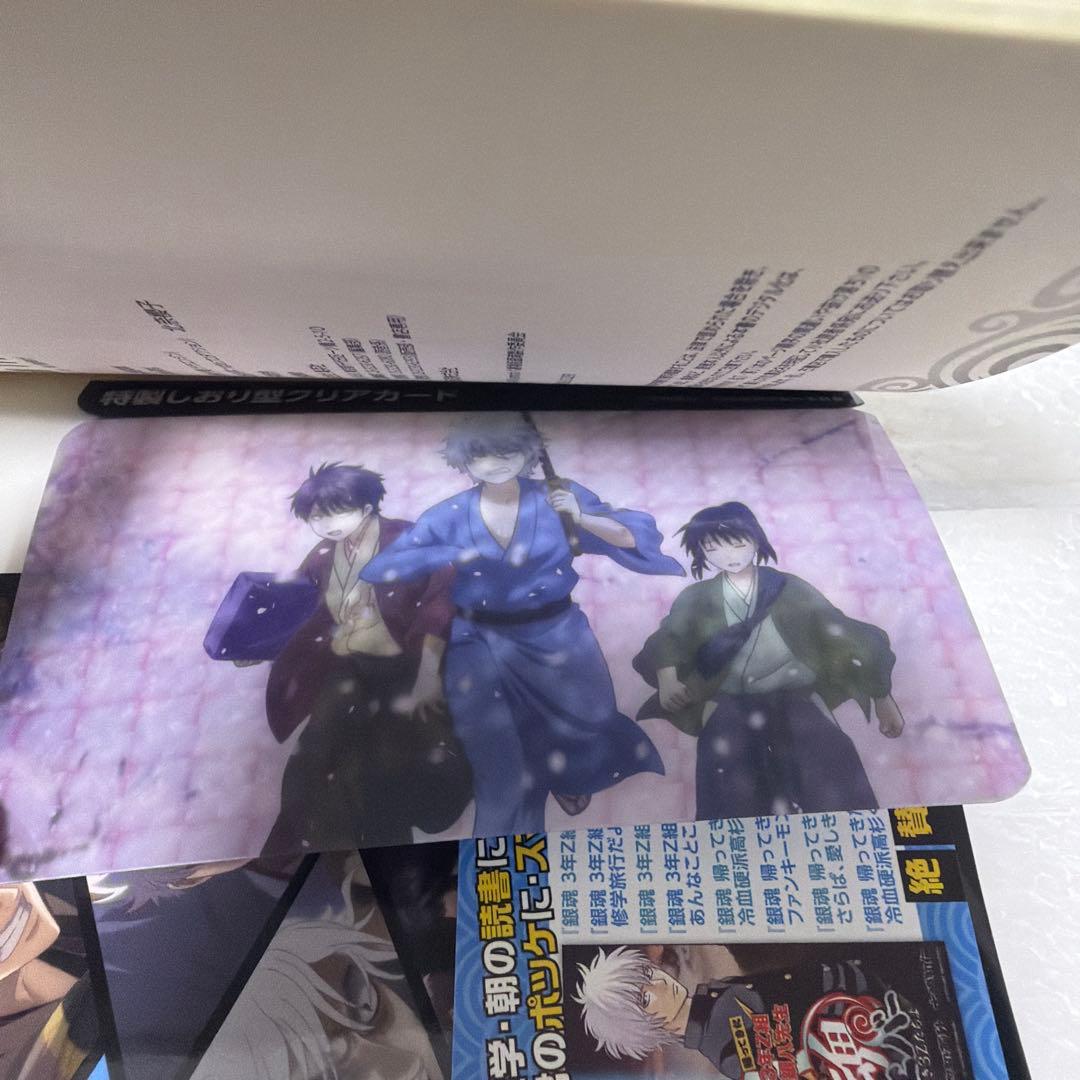 ※最終価格【銀魂】【3年Z組銀八先生】特典付きコミック/小説12冊セット