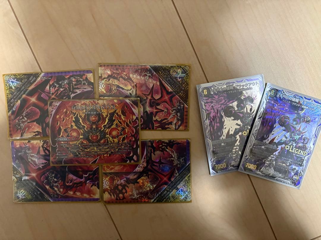 ザ*ラ様 デュエルマスターズカード まとめ売り