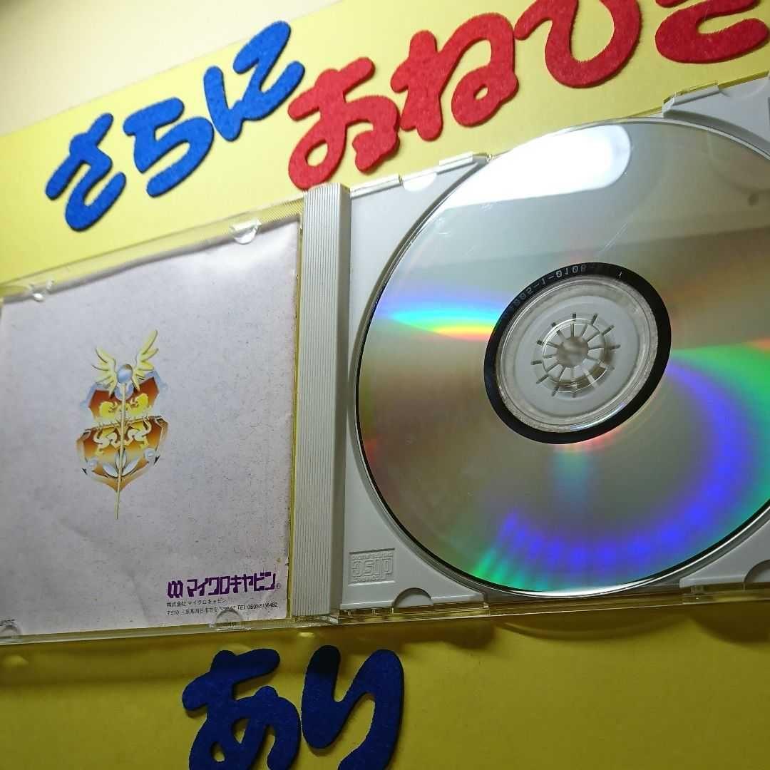 フレイ サーク外伝 PCエンジン フレイ外伝 fray sak外伝