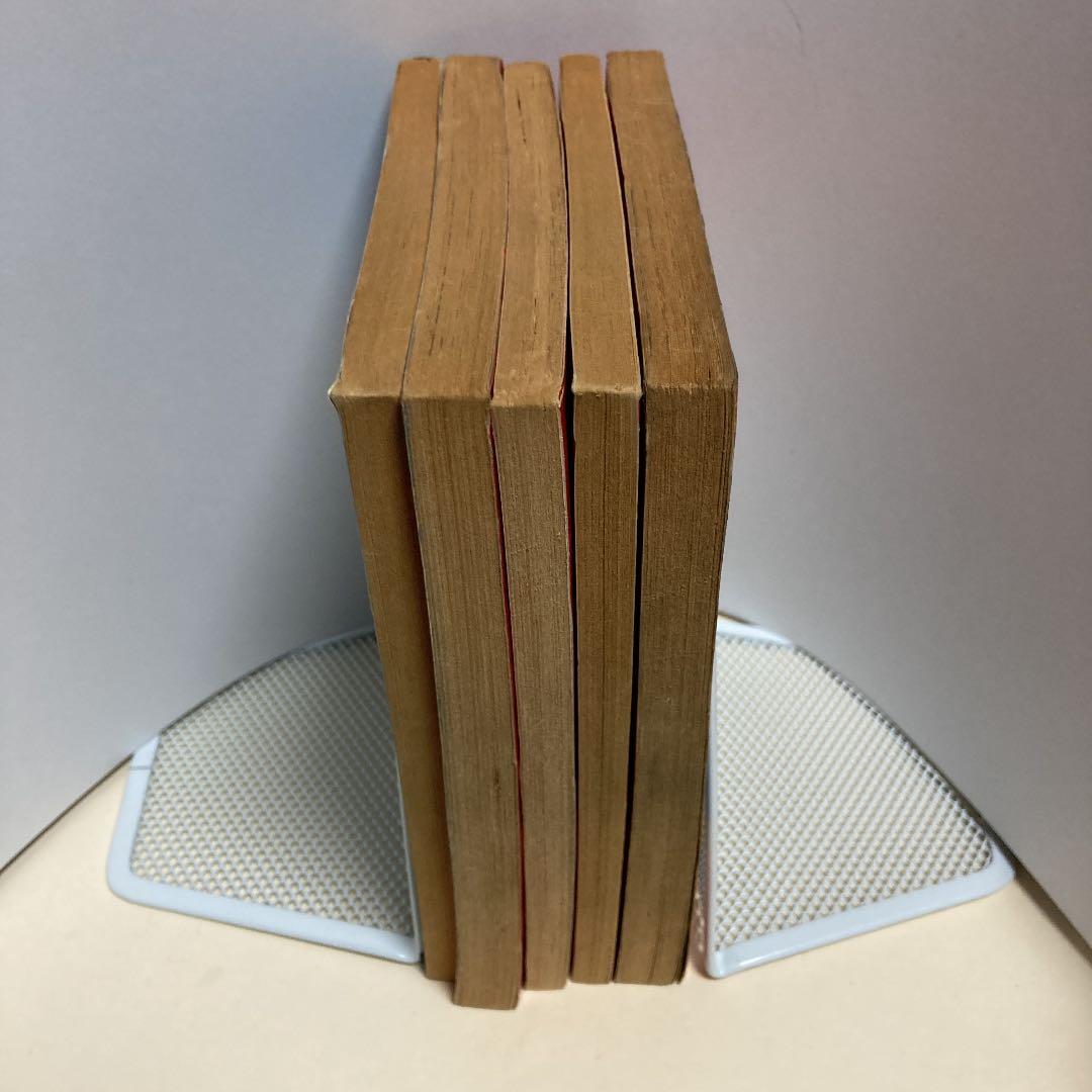 ちかいの魔球ー少年ブックふろく5冊組本