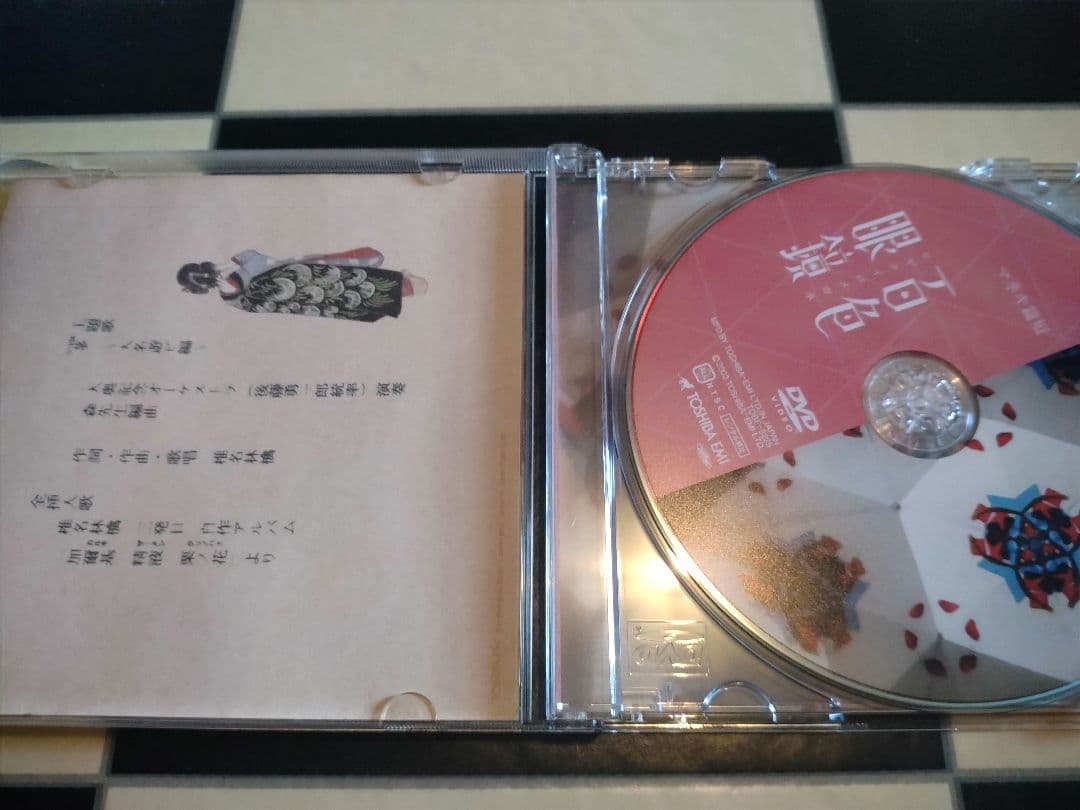椎名林檎 東京事変 DVD 7枚 まとめ売り Blu-ray 帯・付属品あり
