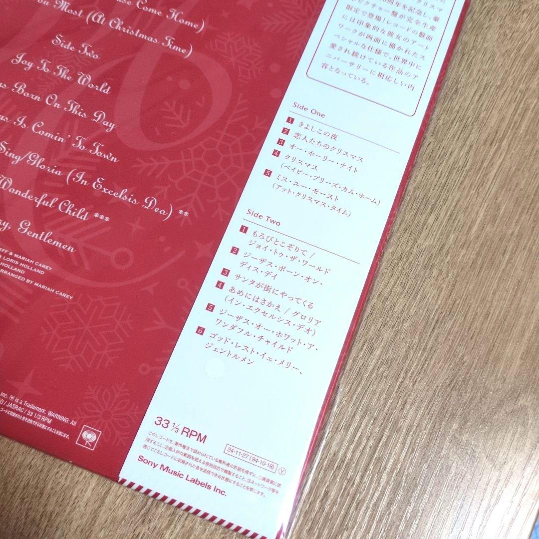 マライア・キャリー「メリー・クリスマス ～30th Anniversary …」