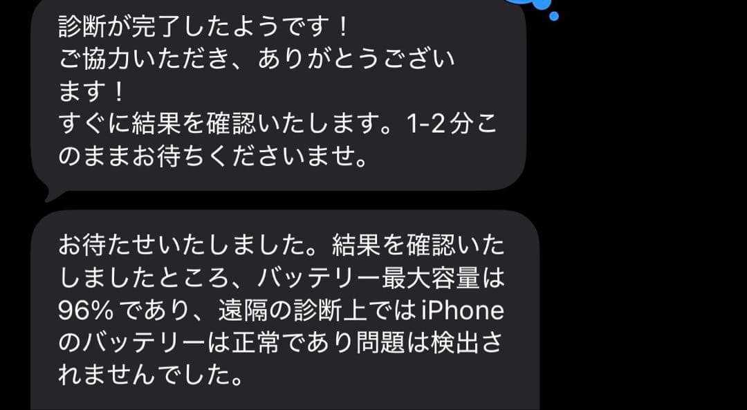 【a】iPad Air 第3世代 10.5 インチ 64GB Wi-Fi