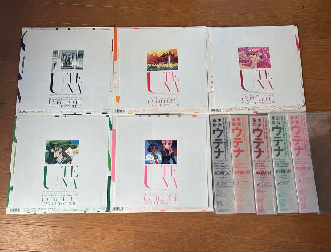 少女革命ウテナ　初回限定BOXセット　LD レーザーディスク　中古　美品