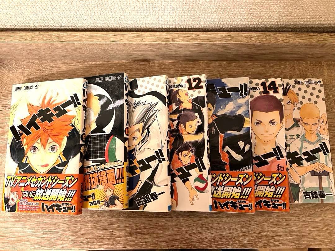 漫画『ハイキュー!! 』 9巻〜45巻セット