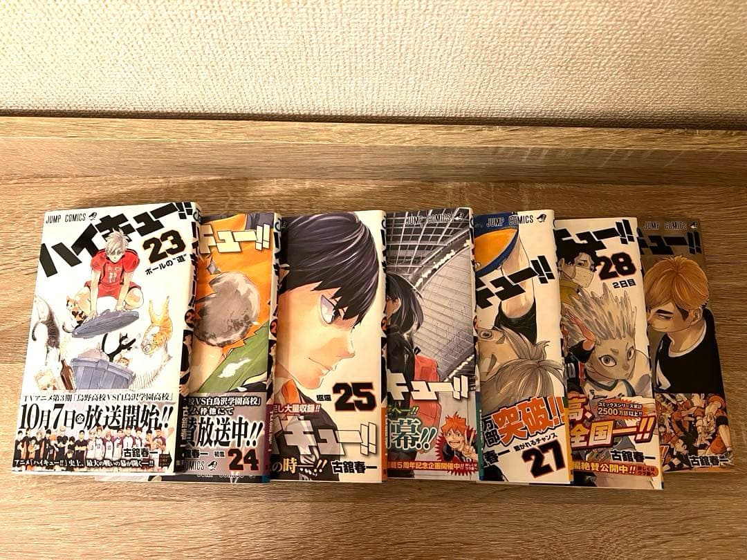 漫画『ハイキュー!! 』 9巻〜45巻セット