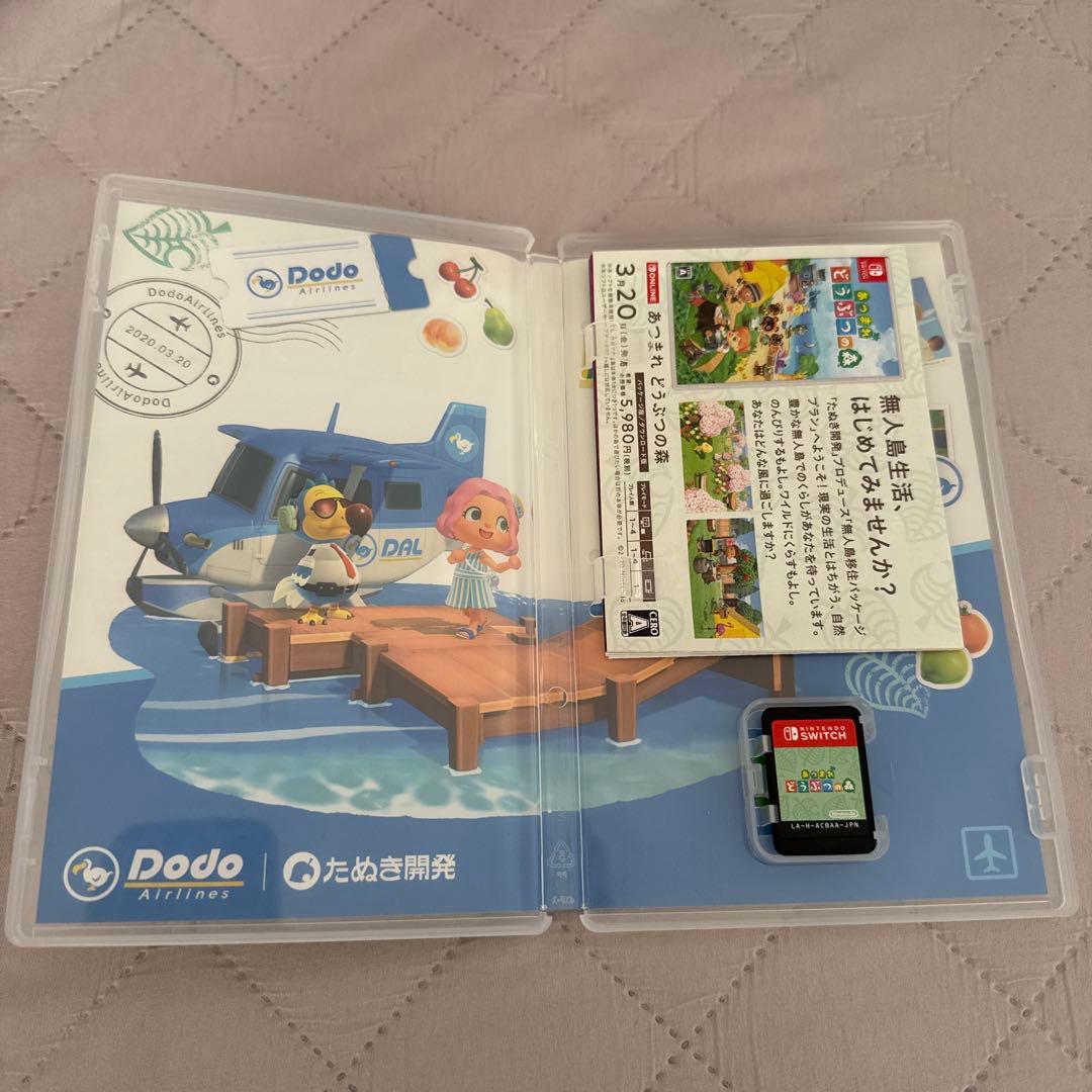 太鼓の達人 Nintendo Switchば～じょん！ あつまれ どうぶつの森