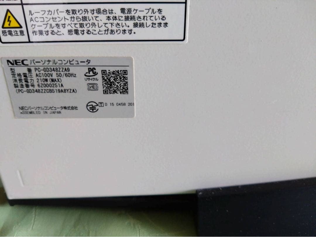NEC Direct DT デスクトップPC