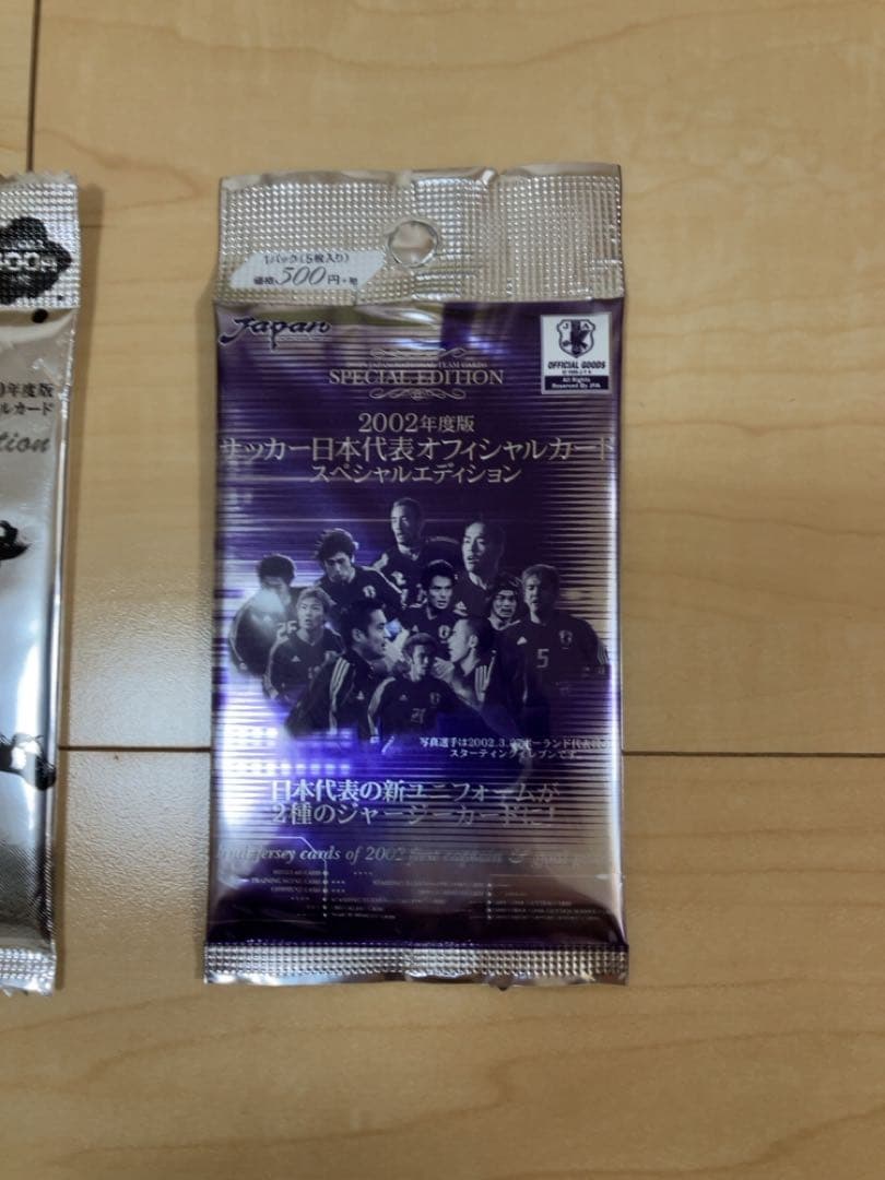 【激レア】中村俊輔カード シドニー五輪世代 日本代表カード未開封セット