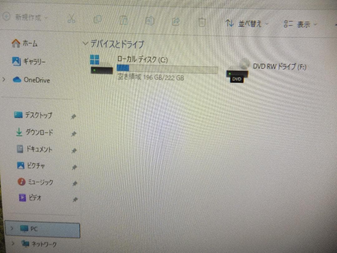 (1716) 秒速起動SSD240GB dell一体型3264AIO i3 8G