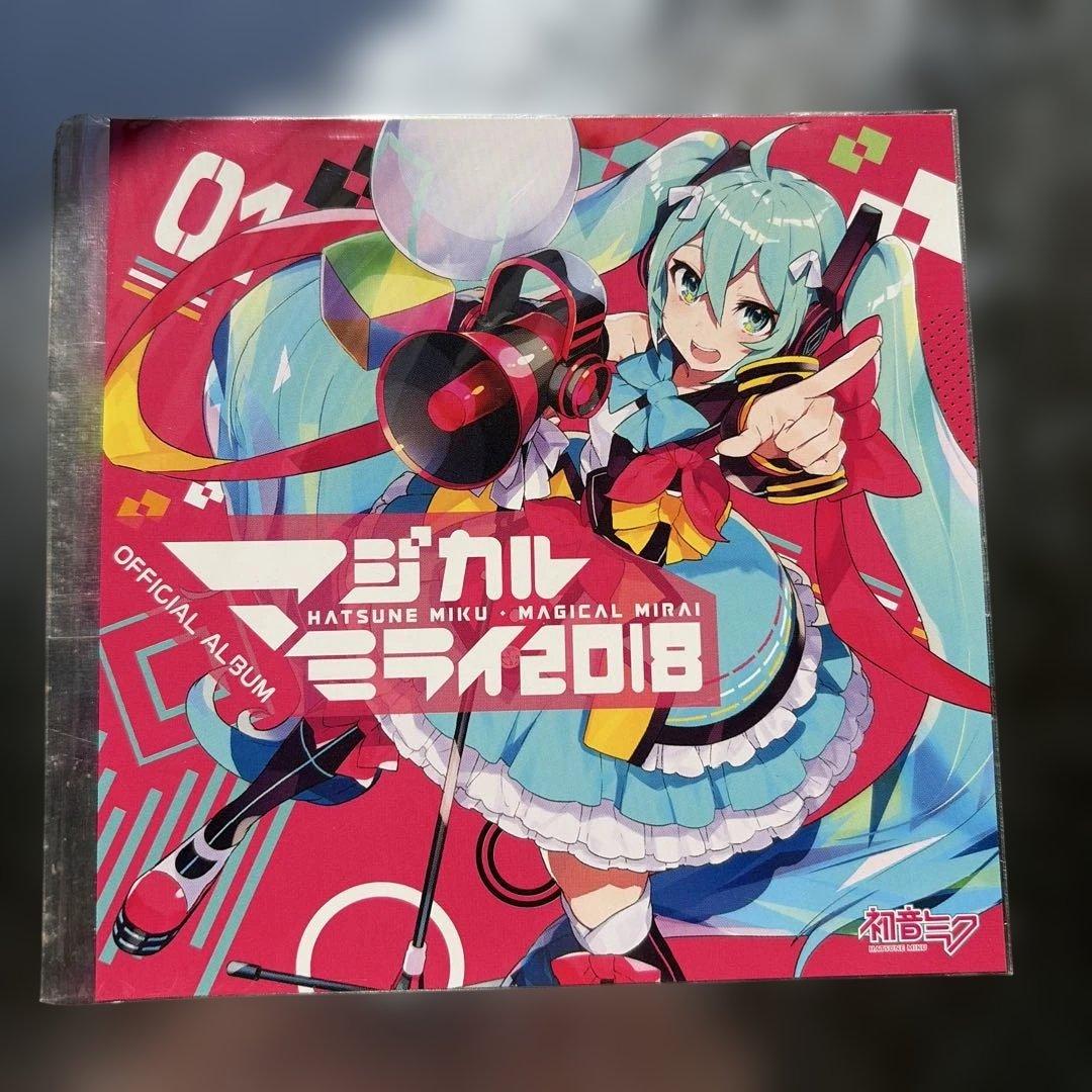 初音ミク マジカルミライ 2018 オフィシャルアルバム CD