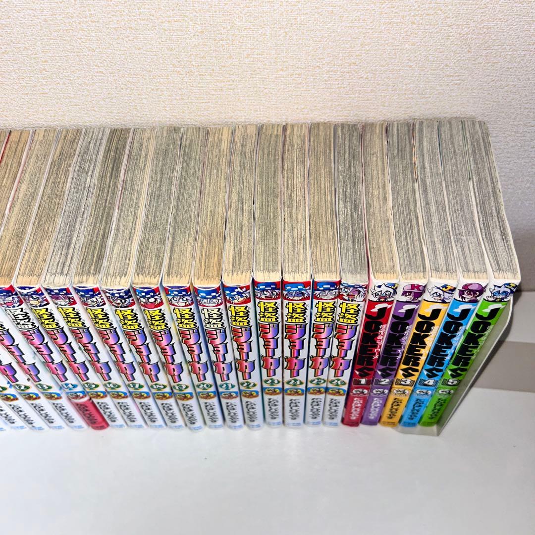 怪盗ジョーカー　全26巻+ジョーカーズ　全5巻　セット