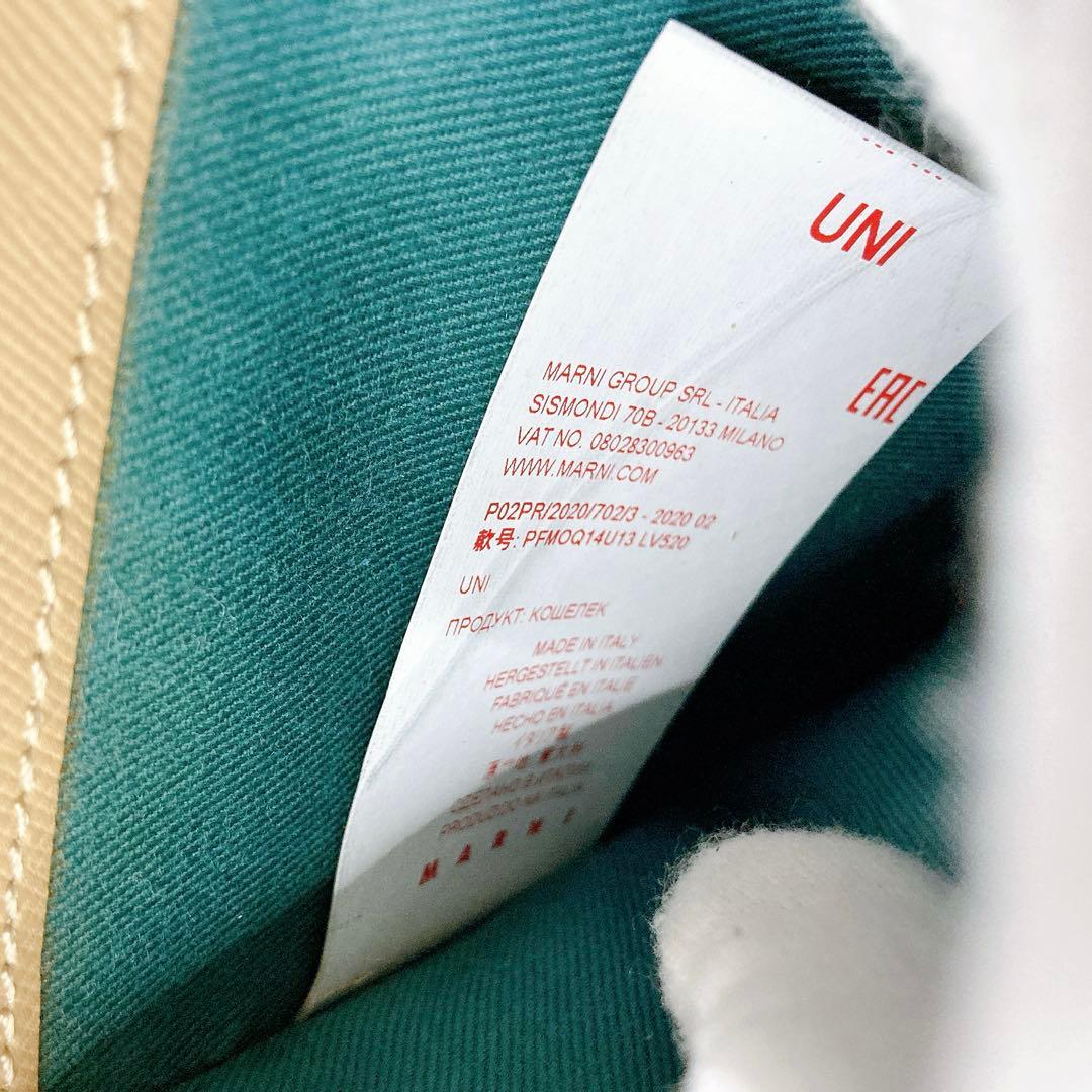 綺麗✨MARNI マルニ　二つ折り財布　バイフォールドウォレット　レザー　正規品
