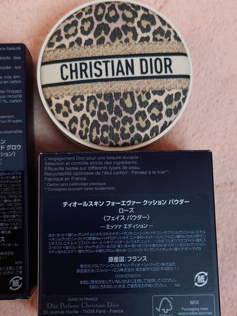 ppp　ディオール　コスメ