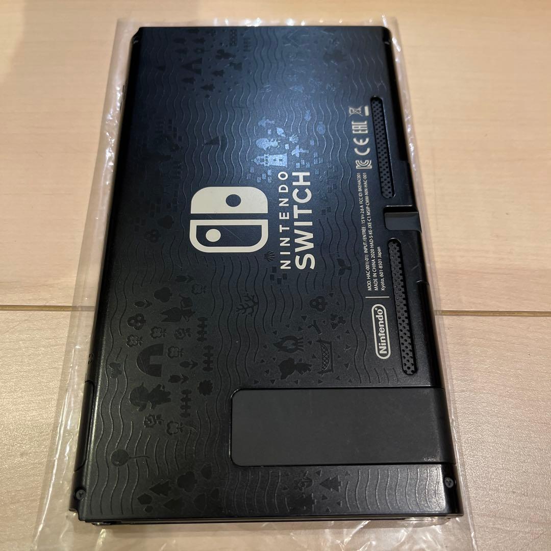 Switch本体 あつまれどうぶつの森