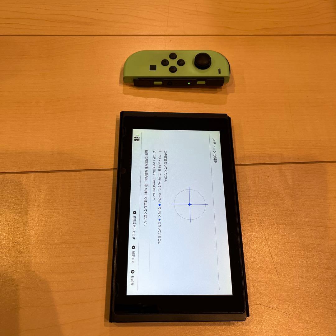 Switch本体 あつまれどうぶつの森