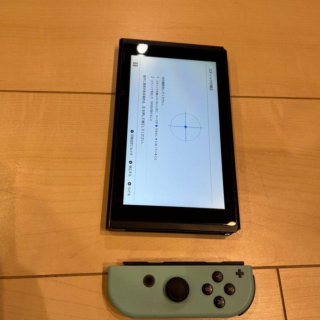Switch本体 あつまれどうぶつの森