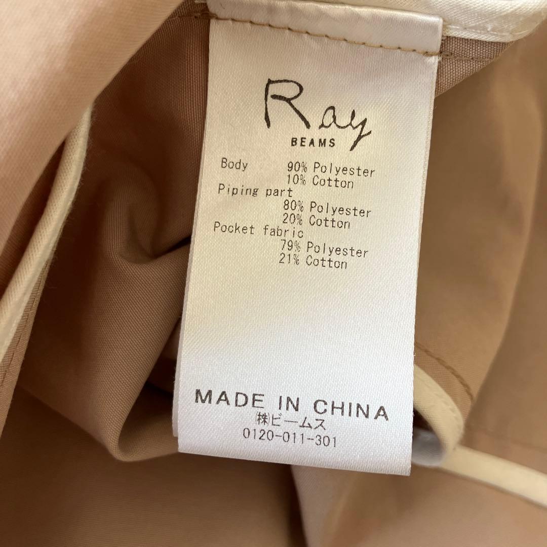 美品！Ray beams フード取り外し可　トレンチ　スプリングコート