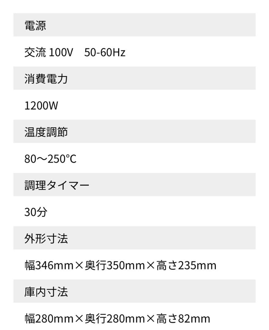 リファビッシュ品☆アクア　オーブントースター4枚焼き遠赤外線ヒーター黒CS14T