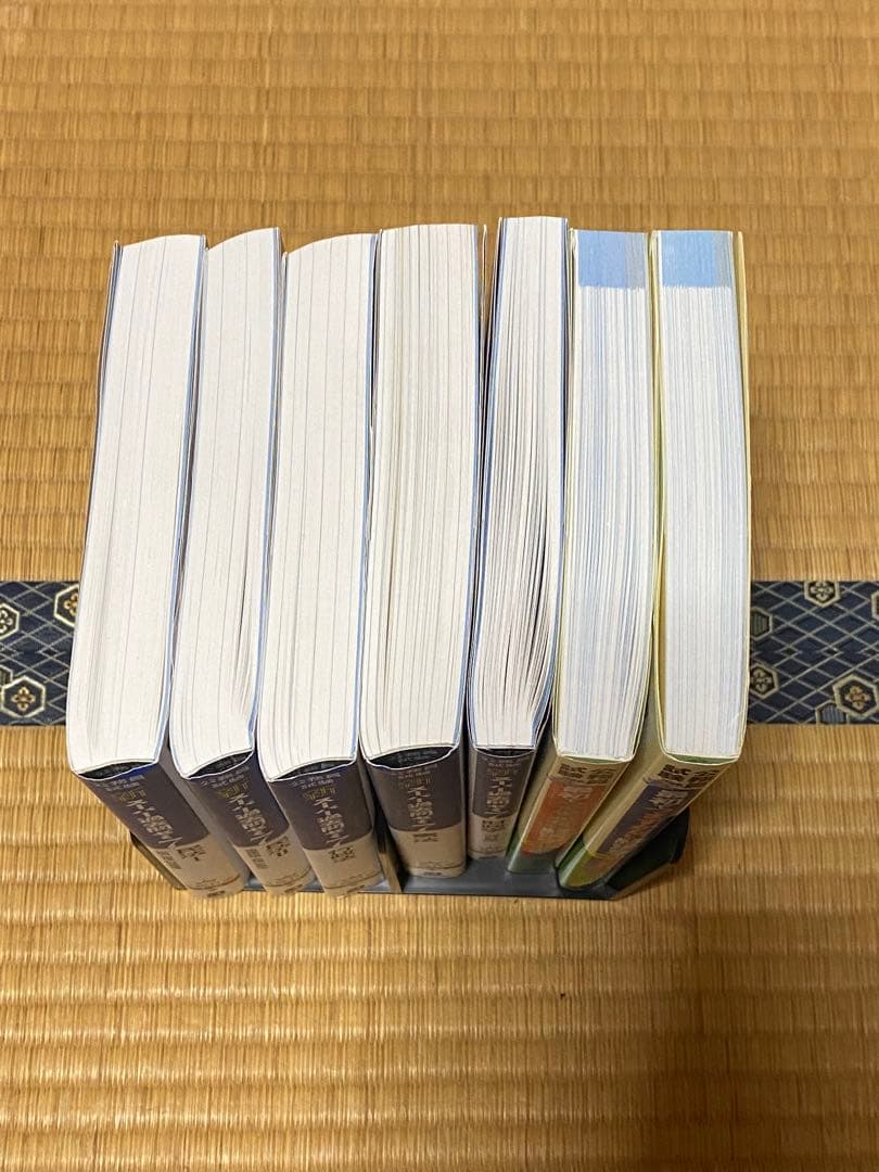 公務員試験　新スーパー過去問ゼミ7　民法I.Ⅱ 憲法 行政法 財政学 経済学