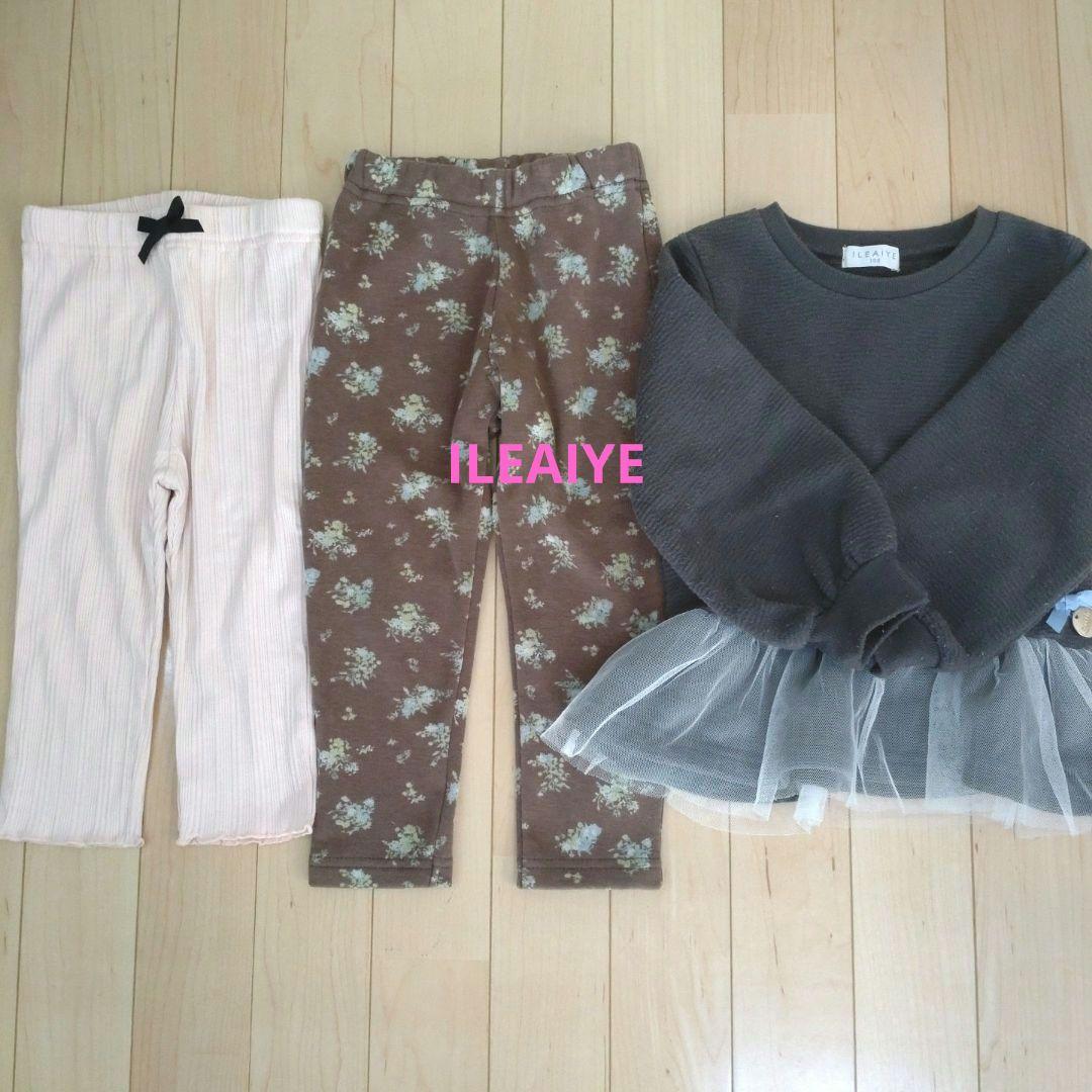 長袖　 子供服　女の子　100cm 105cm 13点まとめ売り